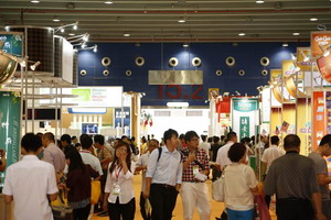 The 13th China (Guangzhou) International Food Exhibition And Guangzhou Import Food Exhibition