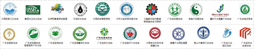 IHE China is Supported by Key Government and Industry Associations in and out of China